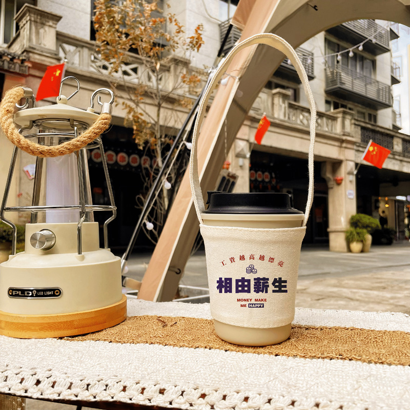 奶茶环保手摇杯套卡通帆布棉麻咖啡水杯随行杯打包斜挎小布袋定制