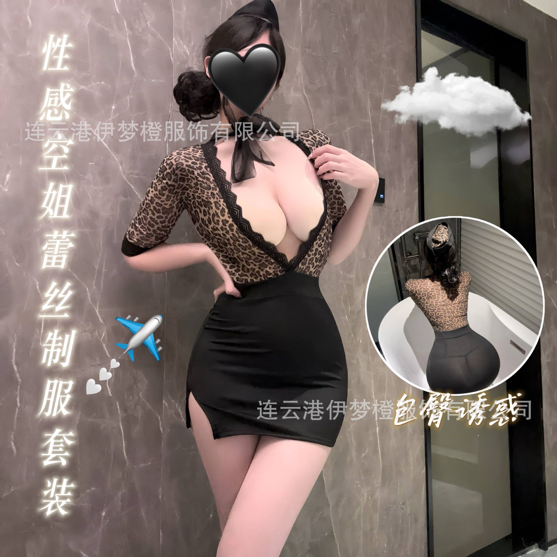 Yimengcheng Sexy Lingerie Flight Attendant Uniform Slim Fit Sexy Nightclub Performance Passionate Temptation Outfit Foreign Trade Women