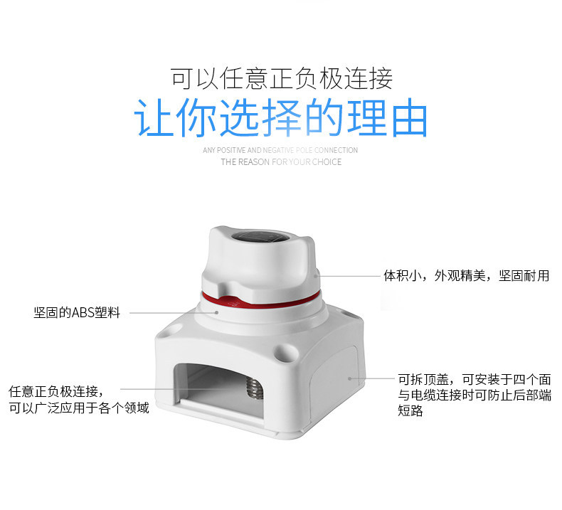 2-Speed Battery Selection Switch 12V24V36V Power-Off Switch Yacht Speedboat Rv Accessories