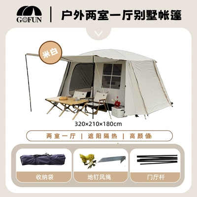 Tent Outdoor Rainproof Portable: Avtomobil dam çadırları - off-white-field-window-fully-covered-with-silver-glue-rainproof-and-sunproof-small-size-3-5-people-320x210x180cm
