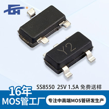 �����ֻ�����SS8550 Y2��Ƭ������ 1.5A���������������������