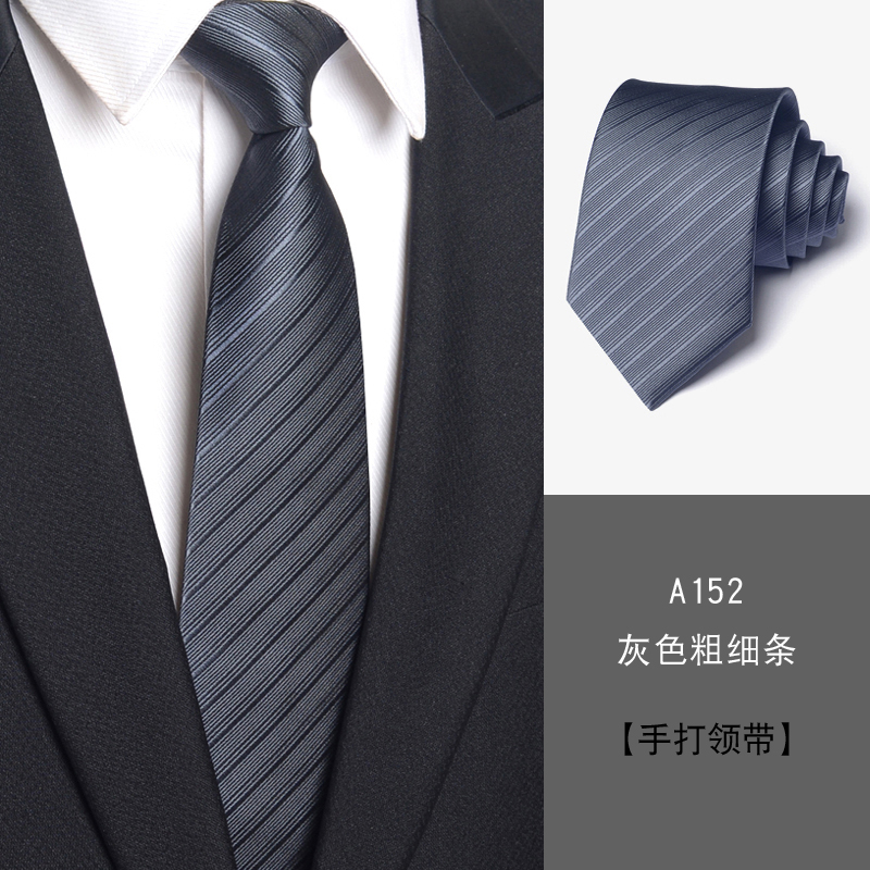 A152 회색 두꺼운 스트립과 얇은 스트립 8cm 손으로 만든 스타일