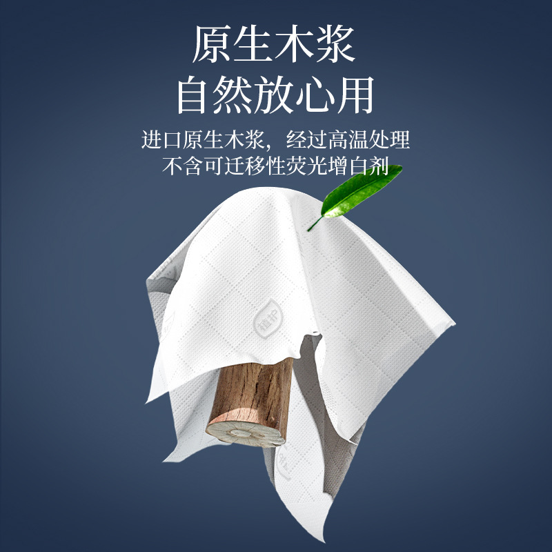 Papel higiénico facial Jirafa Blue Manor, 24 paquetes de toallas de papel aspirado, caja completa para uso doméstico