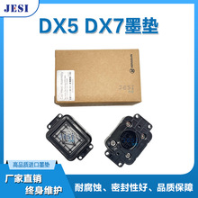 �m�Ð�����5���^ī�|H-DX5 DX7ƽ���Q��-���ϾWī�|UV��ӡ�Cͨ��