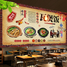 广东煲仔饭墙纸砂锅美食海报壁画装修餐馆瓦煲饭店快餐店墙面壁纸