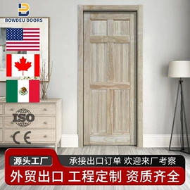 进户门;旋转门;踢脚线、板