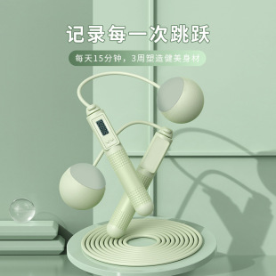 New children's cordless wire rope skipping fitness negative major sports rope skipping smart counting rope skipping in stock wholesale