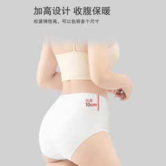Reusable high-waisted cotton underwear for women, plus-size travel sterilized postpartum and post-natal disposable briefs, no-wash shorts for hotels