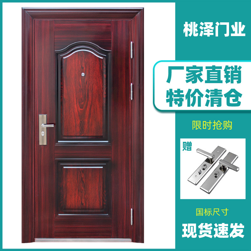 New Anti-Theft Steel Door, Entrance Door, Large Outdoor Iron Door, Entrance Door for Rental Rooms, Basement Door