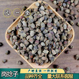 凡一堂山稔子果 桃金娘山稔子岗稔籽 岗捻子 道地选材可无痕发货