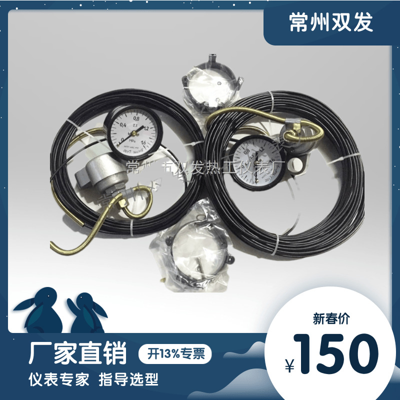 工厂直销Y60-1.6MPa 压力表气压表水压表 弹簧管压力表 直径60mm