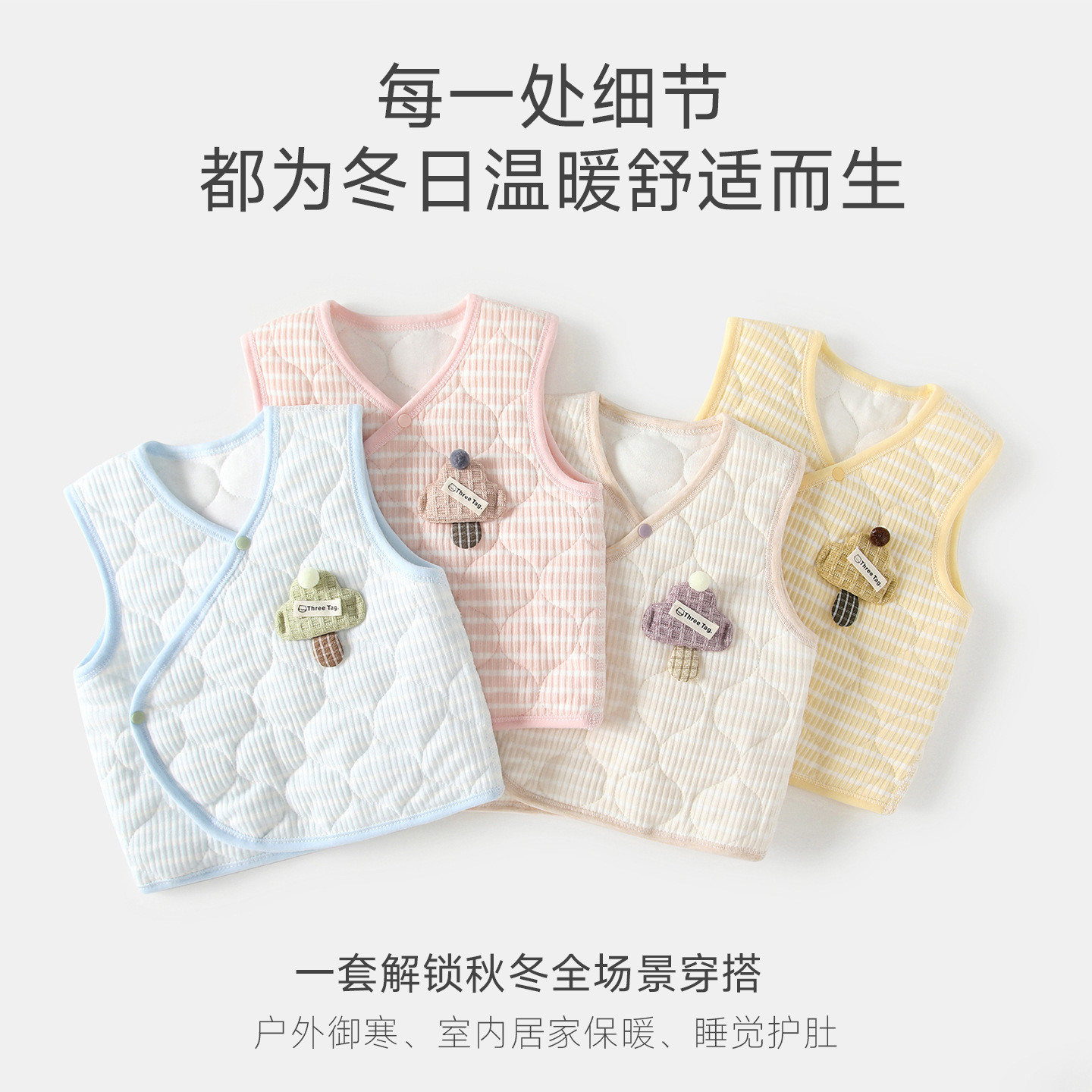 Baby Camisole