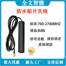 �S��ֱ�N2.4g 5.8g�p�l܇�d�NƬLoRa �{��WiFi�o��ģ�K�������쾀