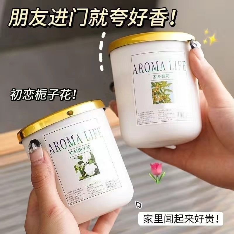 Domestic aromatherapy solid gardenia freshener household bedroom toilet bathroom room deodorization fragrance artifact