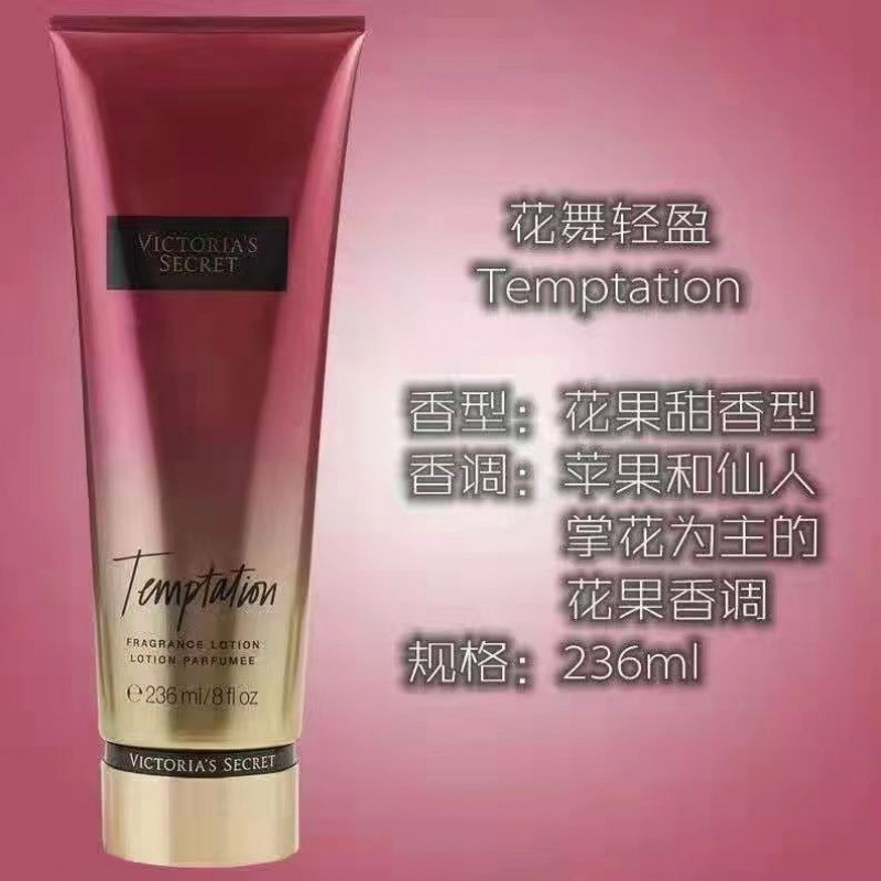 香氛维多利亚的秘密身体乳丝绒花瓣滋润保湿润体补水乳持久留香|undefined