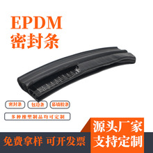 ��Ԫ�ұ��ܷ�l�����X�T������Ļ���ܷ�l��ˮ�͸ߜ���ĥEPDM�z�l