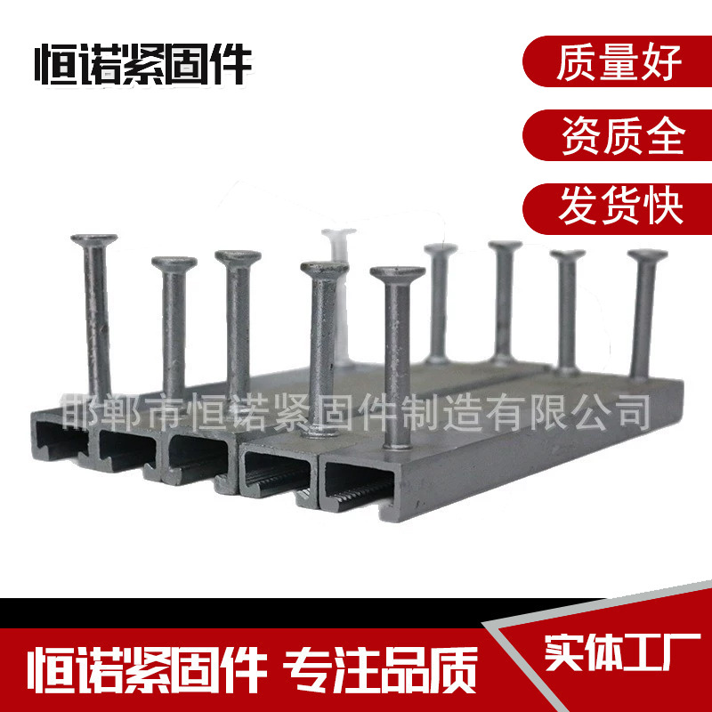 带齿哈芬槽道 铆接铆钉打孔预埋槽道 热镀锌带齿哈芬槽厂家供应