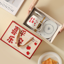 55度暖暖杯恒温陶瓷杯马克杯小礼品礼盒装伴手礼杯子随手礼赠品