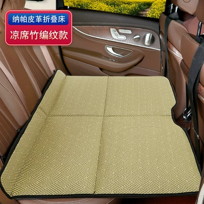 Inflatable-Free Foldable Car Mattress for Vehicle-mounted inflatable bed - bamboo-woven-mat