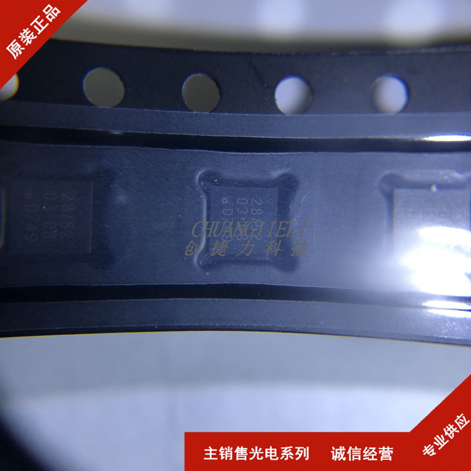 全新现货 TJA1028TK/5V0/20/1 HVSON-8 先询后拍 一站式BOM表配单