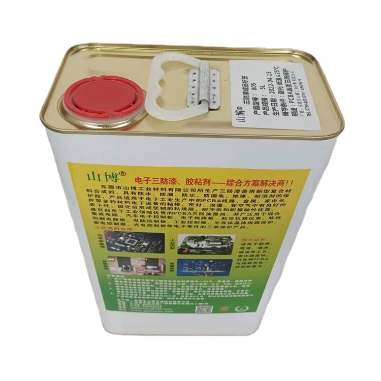 耐高温绝缘漆 电器控制板保护漆 面包机三防漆 电子三防漆