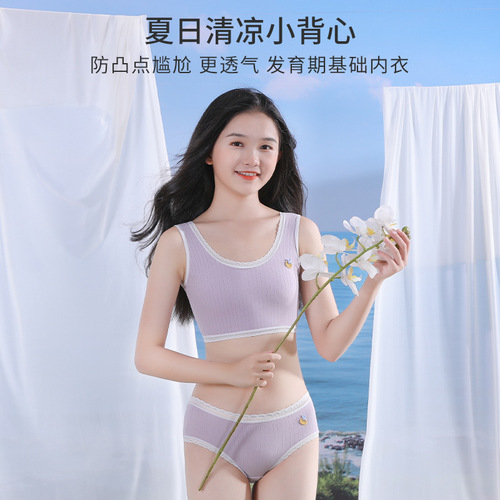 Children, girls and girls underwear set, student development period bra, junior high school girl underwear, primary school student vest