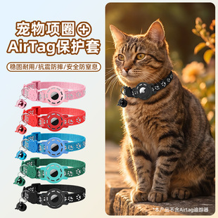 �羳�¿���Ȧairtag���o��؈����G��λairtag2׷ۙ�����o��