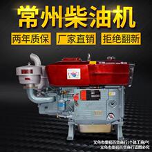 常州单缸柴油机1115小型水冷15 18 20匹马力发动机手扶拖拉机X20