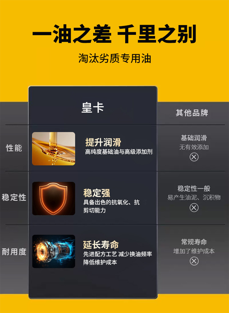 产品对比.jpg