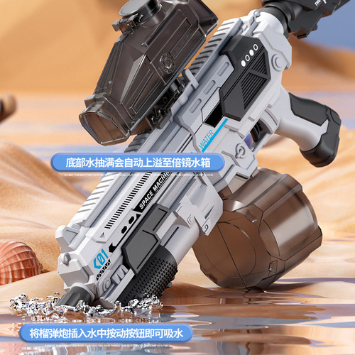 New hand-automatic electric bursting high-pressure water gun with large capacity for children's outdoor summer beach battle water gun