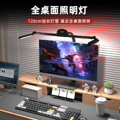 クロスボーダークリップ e スポーツゲーム補助光テーブルランプ多機能フルデスクトップ照明折りたたみ LED ランプ学習読書ランプ