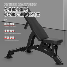 健身凳哑铃凳飞鸟凳平凳仰卧板肌肉训练器健身器材家用