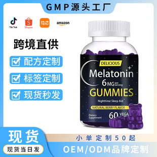 �F�{��ζ�ʺ���˯��ܛ��melatonin gummie Sleep VitaminС��ܛ��