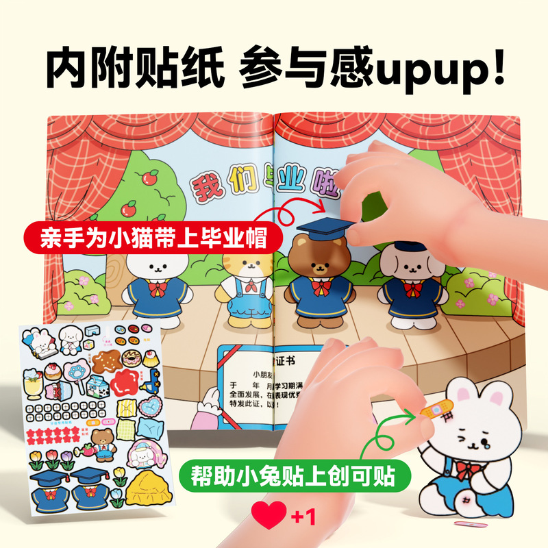静かな本、カット不要の知育本、女の子の手作りおもちゃの本、幼稚園児の男の子への誕生日プレゼント|undefined