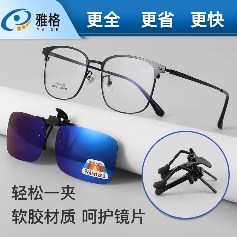 Зажим для линз