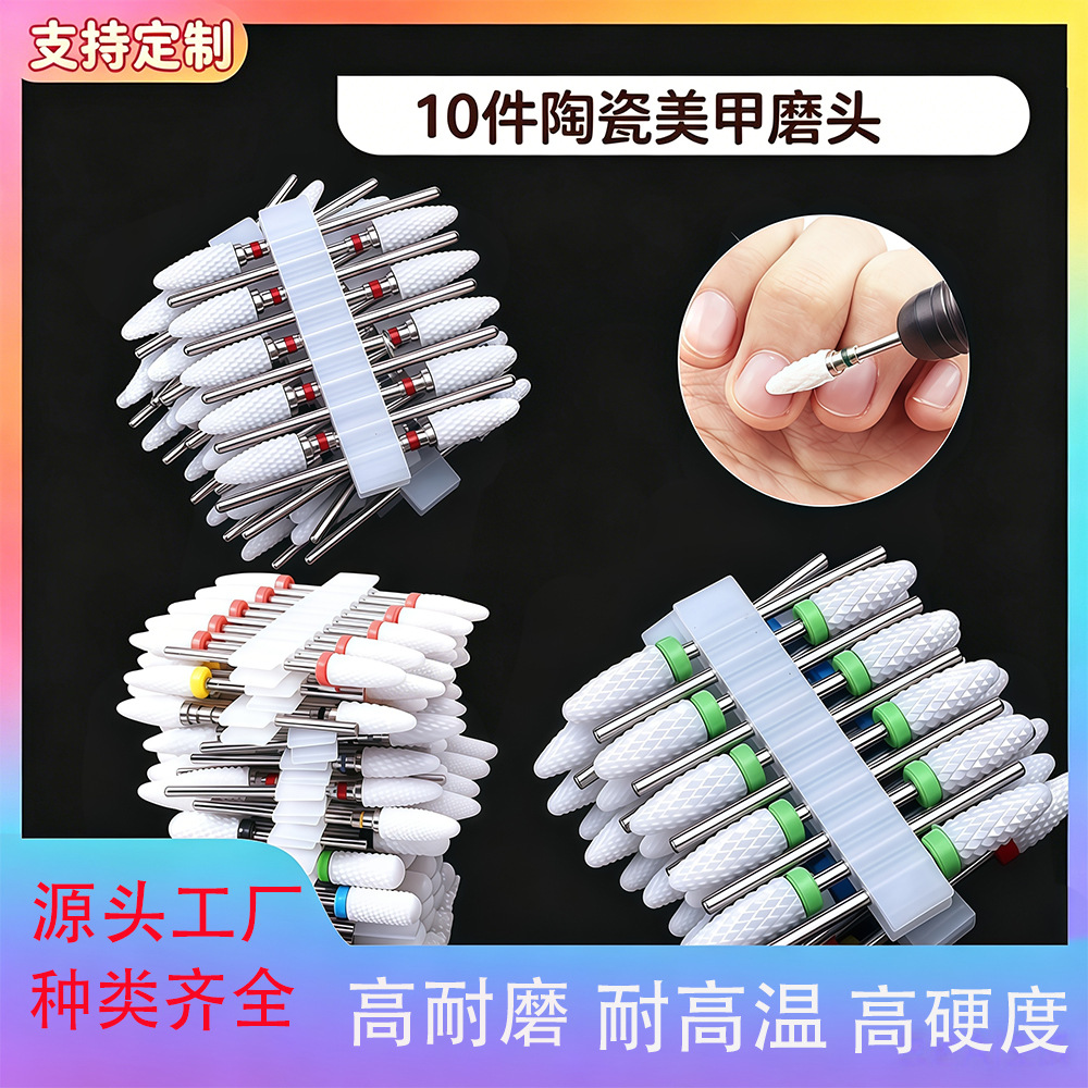 10-Piece Ceramic Nail Polishing Tool Set for Removing Dead Skin, Cuticles, and Nail Gel