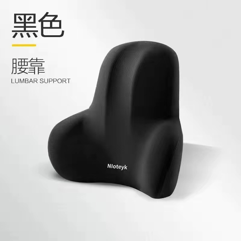 自動車の腰はヘッドレスト車用の首の枕を保護します。|undefined
