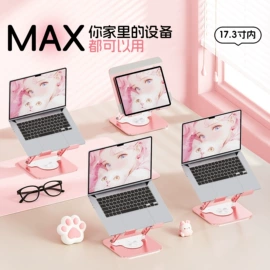 手机支架;平板电脑支架;USB风扇