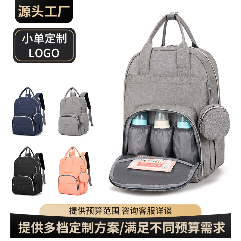 Nuevo tipo transfronterizo de gran capacidad multifuncional bolsa portátil para mamás, bolsa de parto, mochila de hombro para mamás y bebés, almohadilla de orina