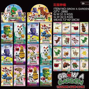 ���@�NֲGrow a Garden�CħŮ�F��纣�\�������Ӱ�����ղ��W��