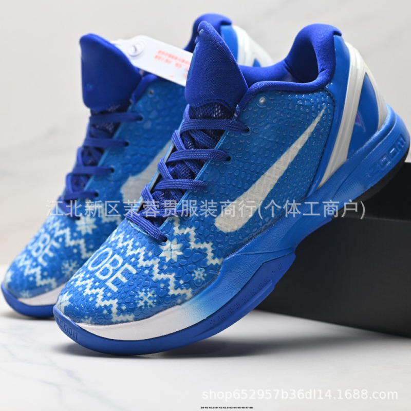 Putian Shoes Kobe Vi Protro”Mambacita“Zk6 Kobe Vi Low-Top Sports Basketball Shoes Putian Shoes Kobe Vi Protro”Mambacita“Zk6 Kobe Vi Low-Top Sports Basketball Shoes