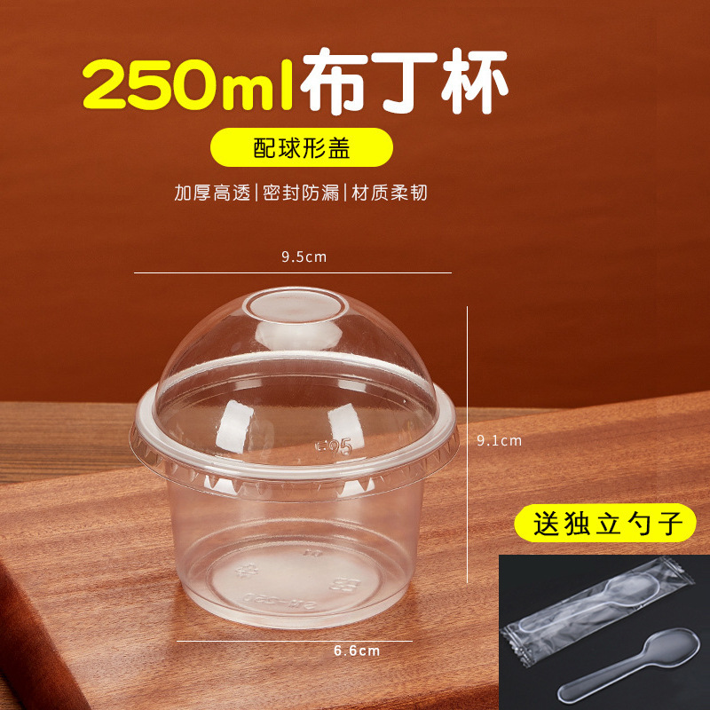 100 sets [250ml cup + ball cover + independent spoon]