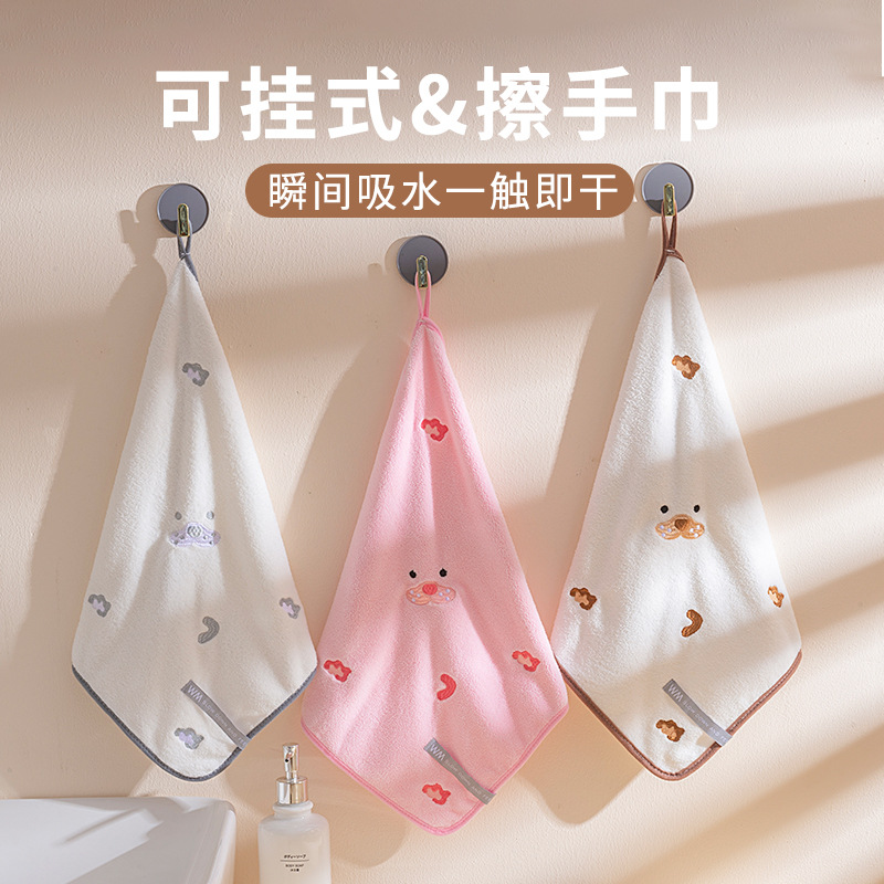 2024 New Hanging Absorbent Quick-Dry Hand Towels for Home Bathroom Hand Towels for Kids Cute