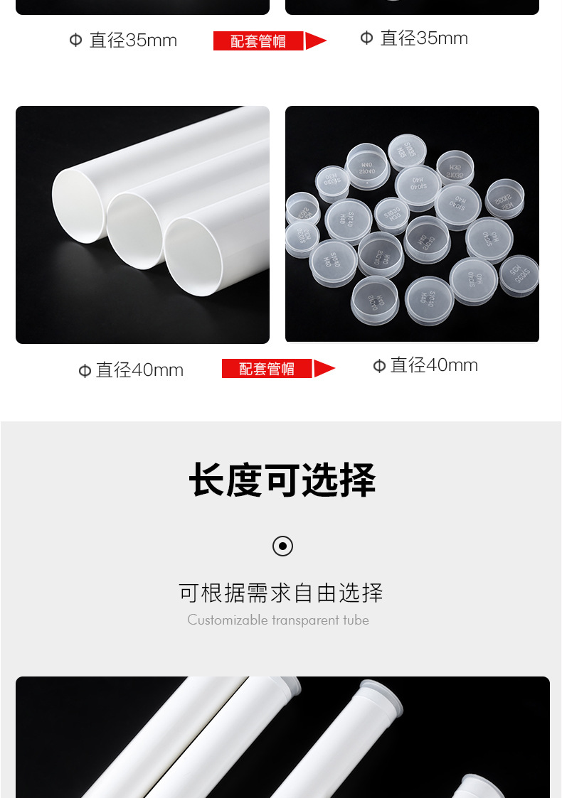 ABS塑料管详情2_13.jpg