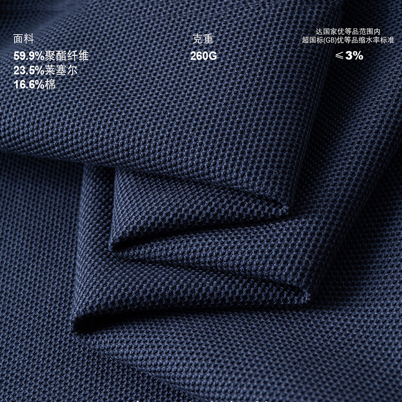 Camisas de trabajo de cuello redondo de manga corta, camisetas de publicidad, camisetas de grupo, camisetas personalizadas