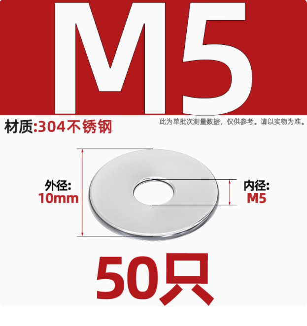 自動車ワッシャー304ステンレスフラットパッド中間子金属フラットワッシャーM2M3M4M5M6M8M10M12M16-M30|undefined