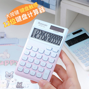 Cross-border Mini Calculator Cute Student High-value Computer Small Portable Financial Office Calculator