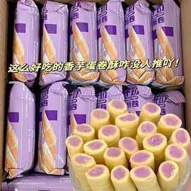 威化夹心饼干巧克力味酥薄饼整箱批休闲散装解馋零食单独小包装发