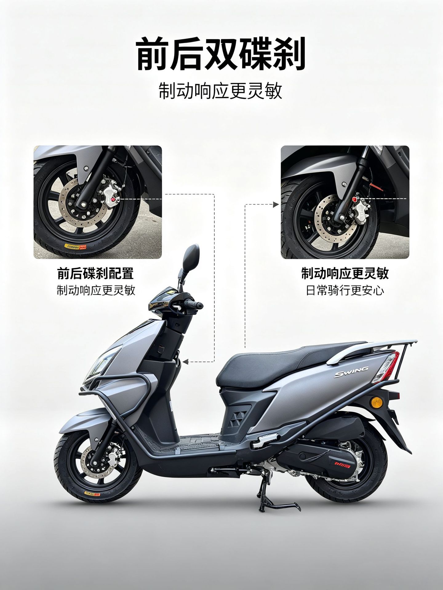 Brand new UY scooter, light and fast, fuel-powered, meets China's National IV emission standards, 133CC engine, can be registered, suitable for food delivery