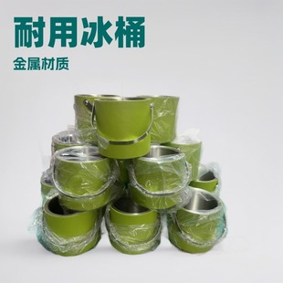 Stainless Steel Ice Bucket Cold KTV Bar Commercial Champagne Bucket Wine Beer Ice Bucket Insulation Ice Bucket